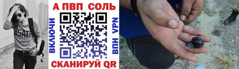 мориарти Telegram  Санкт-Петербург  A-PVP VHQ 