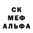 КОКАИН Fish Scale Critchley1101