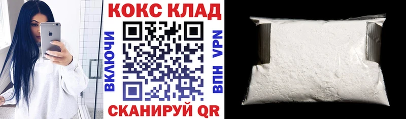 КОКАИН Эквадор  купить  сайты  Санкт-Петербург 