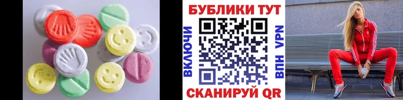 ЭКСТАЗИ 280мг  гидра онион  Санкт-Петербург  сколько стоит 