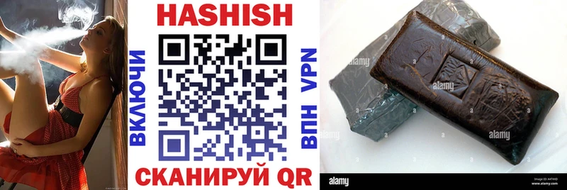 дарнет шоп  Санкт-Петербург  Гашиш hashish 
