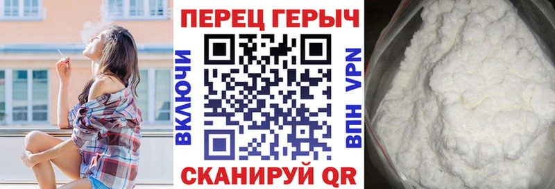 Героин Heroin  где купить наркоту  Санкт-Петербург 