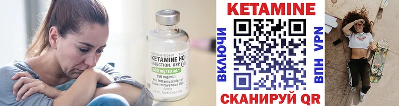 КЕТАМИН ketamine наркошоп Санкт-Петербург