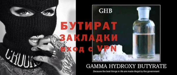 таблы Богданович