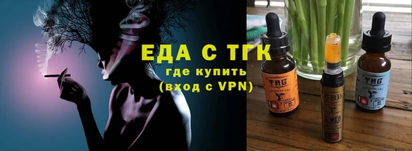 jwh Богородицк