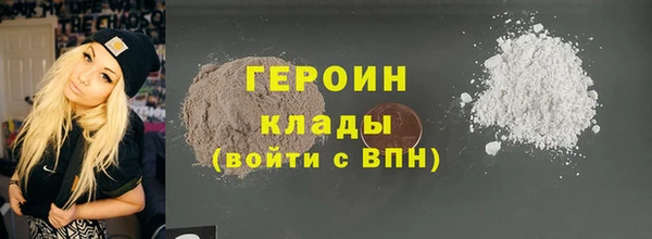 меф Богородск