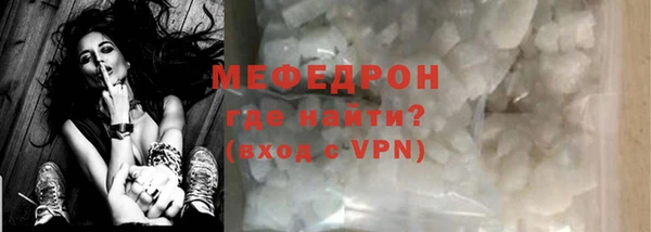 jwh Богородицк