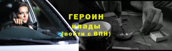 меф Богородск