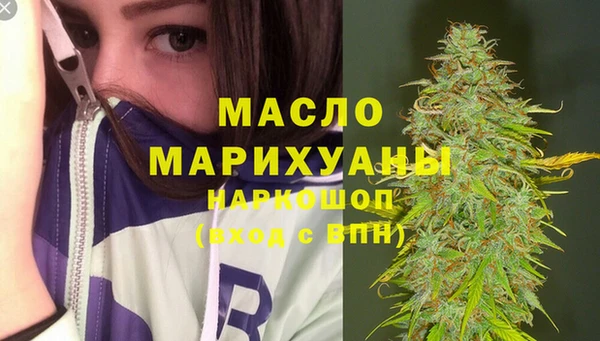 меф Богородск