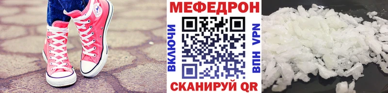 Мефедрон VHQ  гидра tor  Санкт-Петербург 
