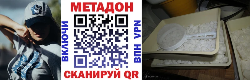 ссылка на мегу онион  дарк нет состав  МЕТАДОН methadone  Санкт-Петербург 