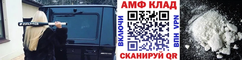 Первитин кристалл  Санкт-Петербург 