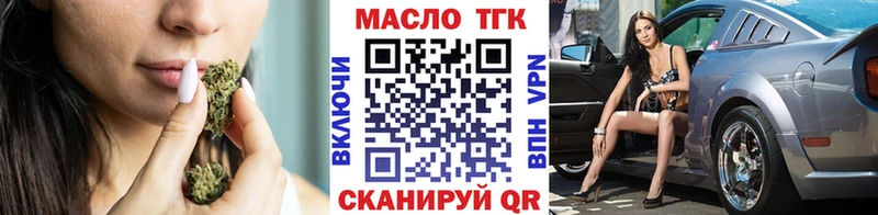 где купить   Санкт-Петербург  ТГК Wax 